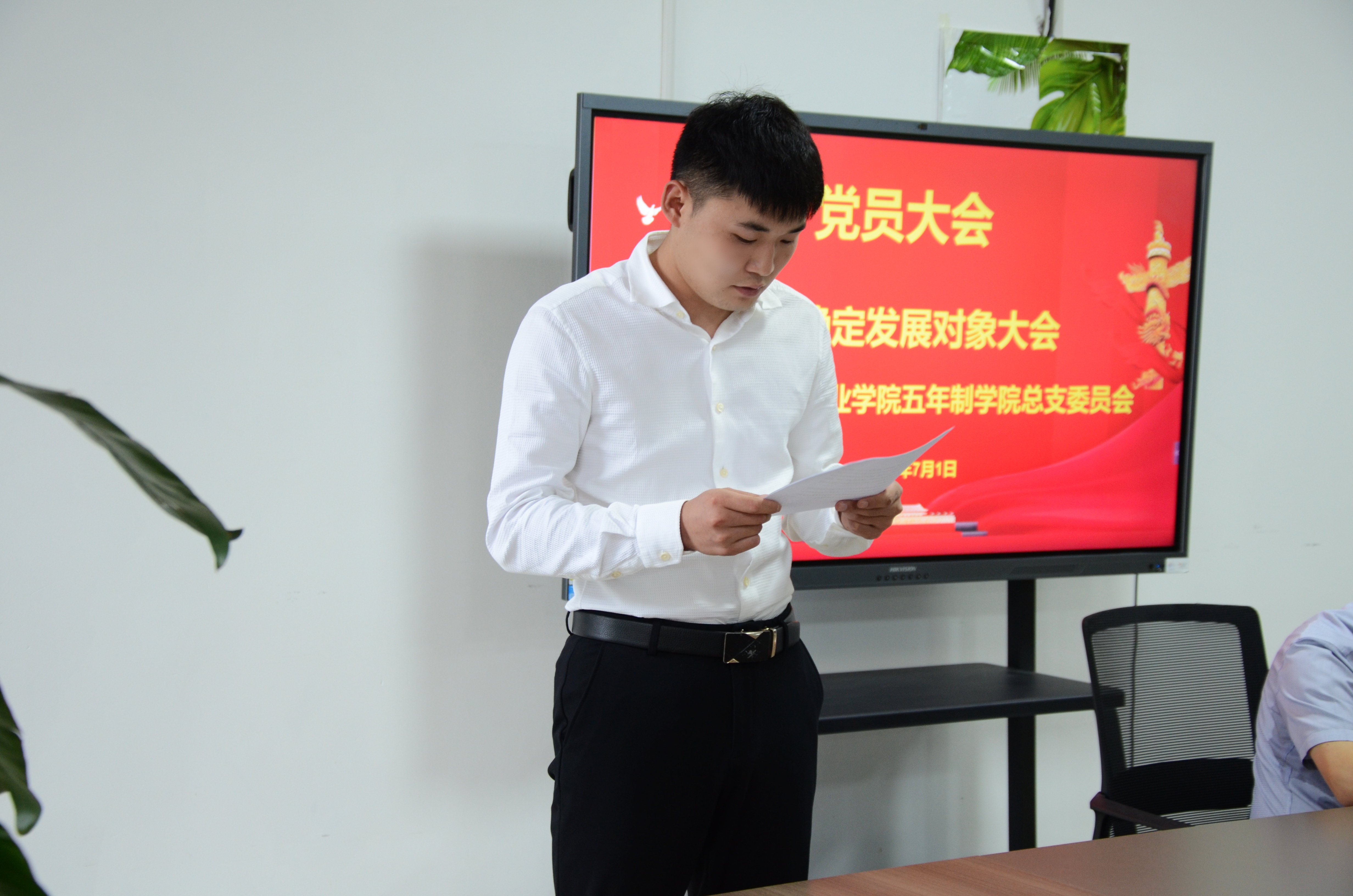 微信图片_20240701182131.jpg