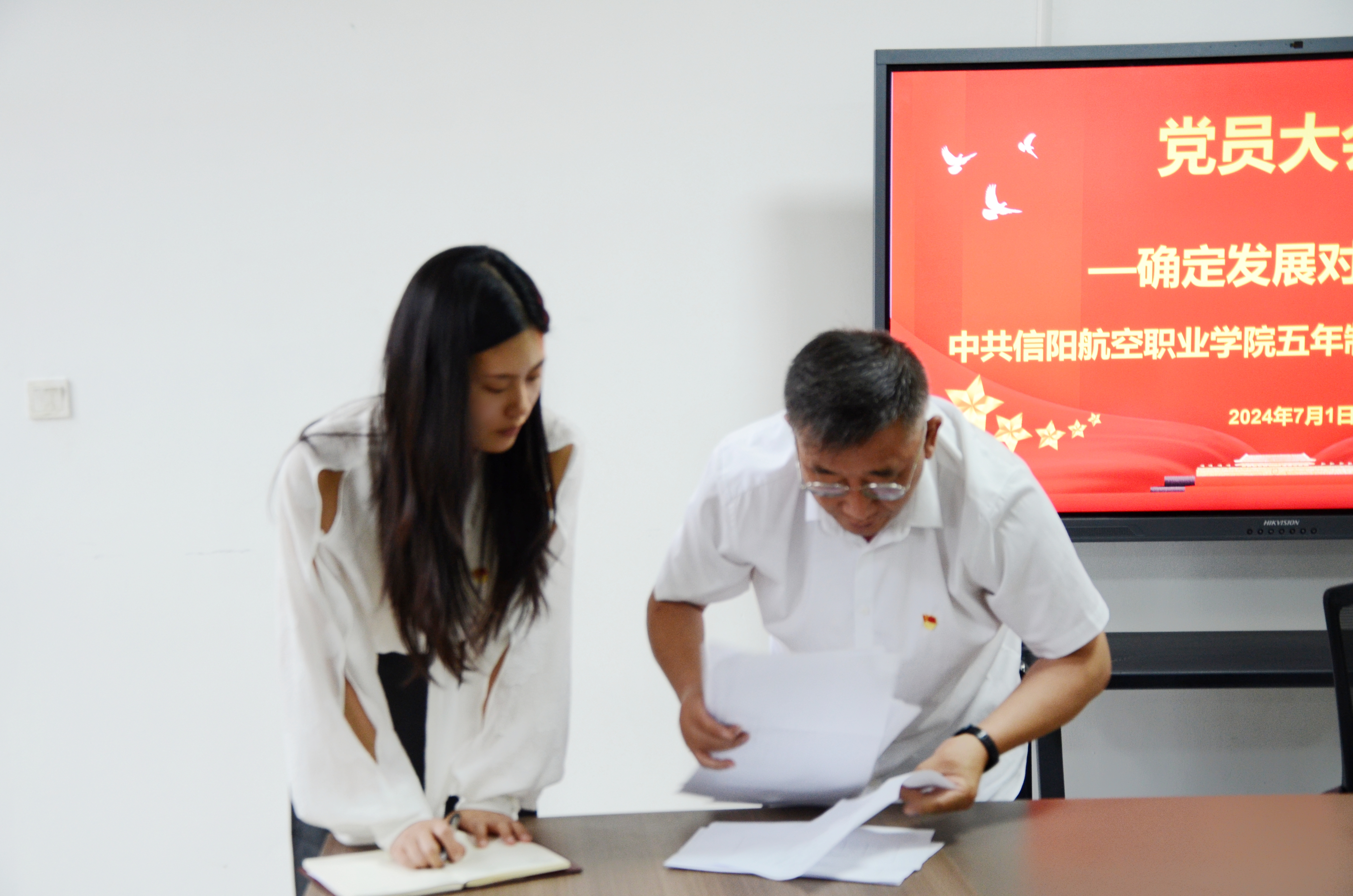 微信图片_20240701183315.jpg