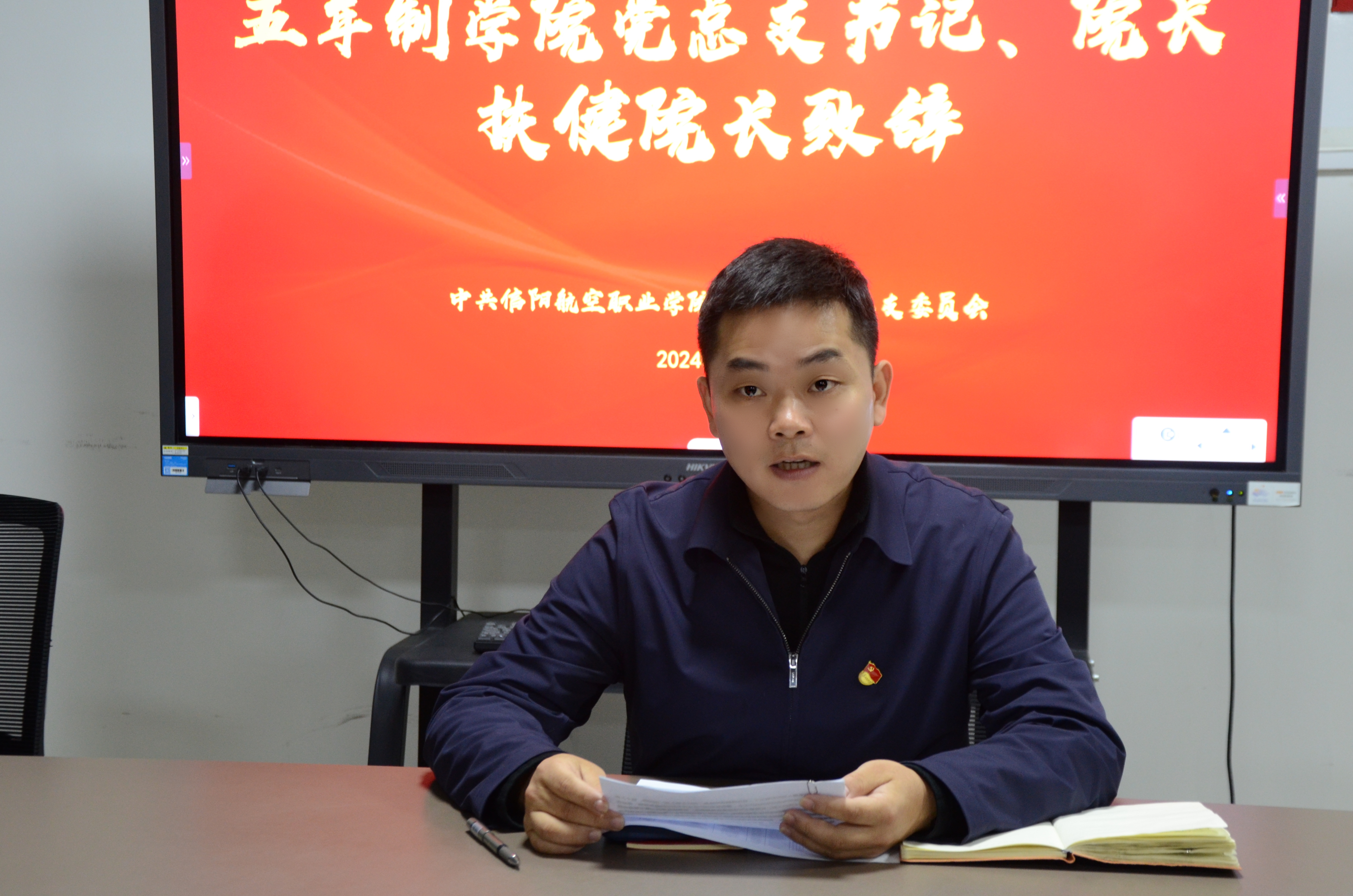 微信图片_20241031090358.jpg