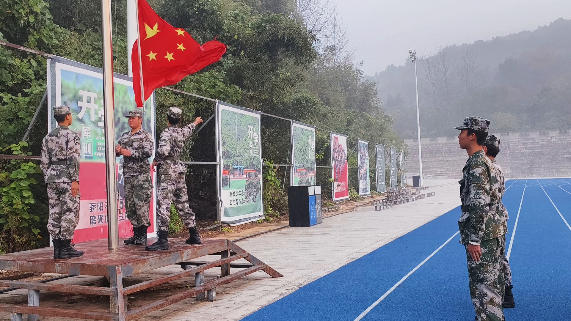 呵护阳光心灵，护航健康成长——竞技宝官网主题升旗仪式