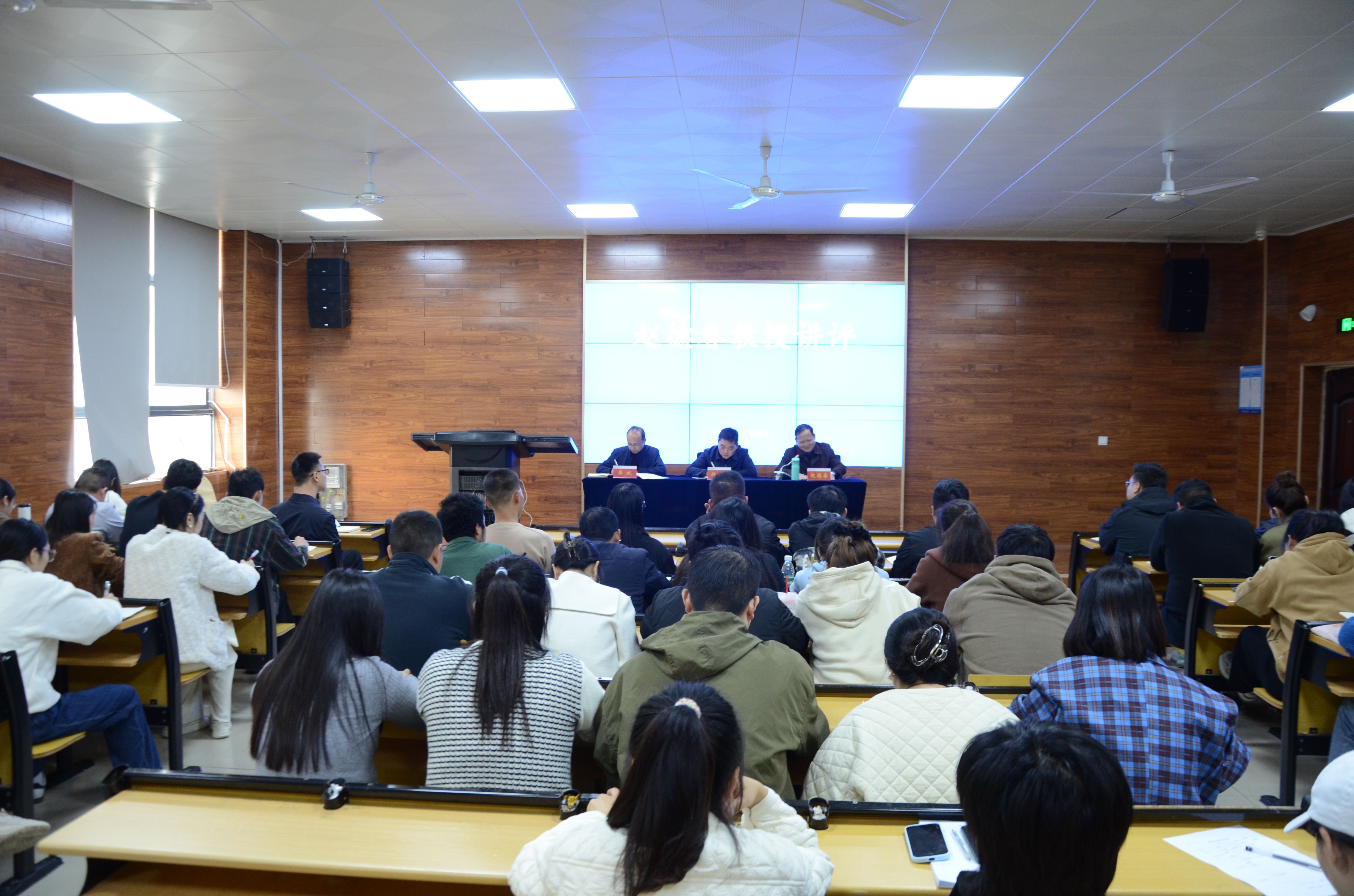 公司召开全体教职工大会