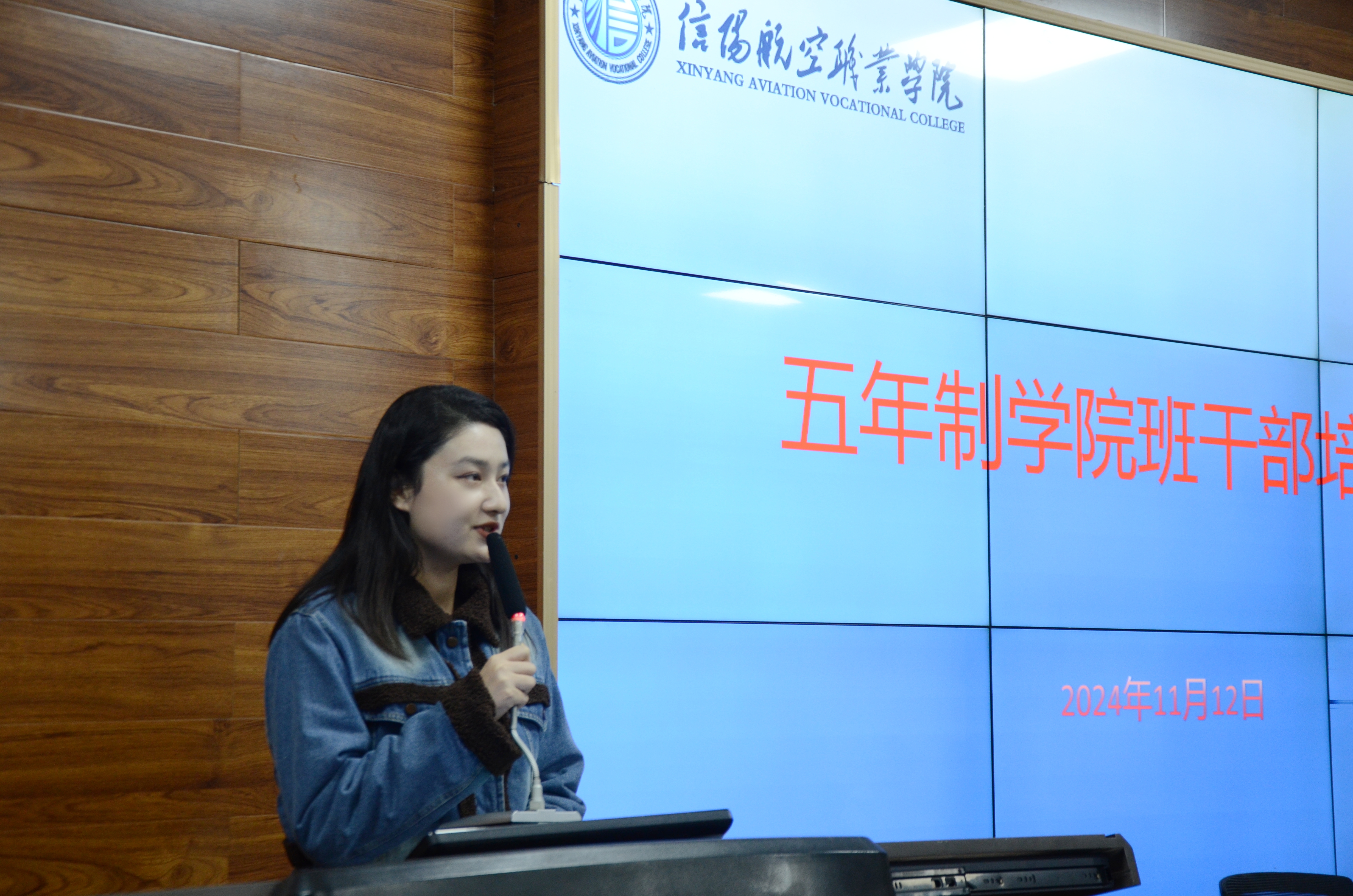 微信图片_20241113103010.jpg