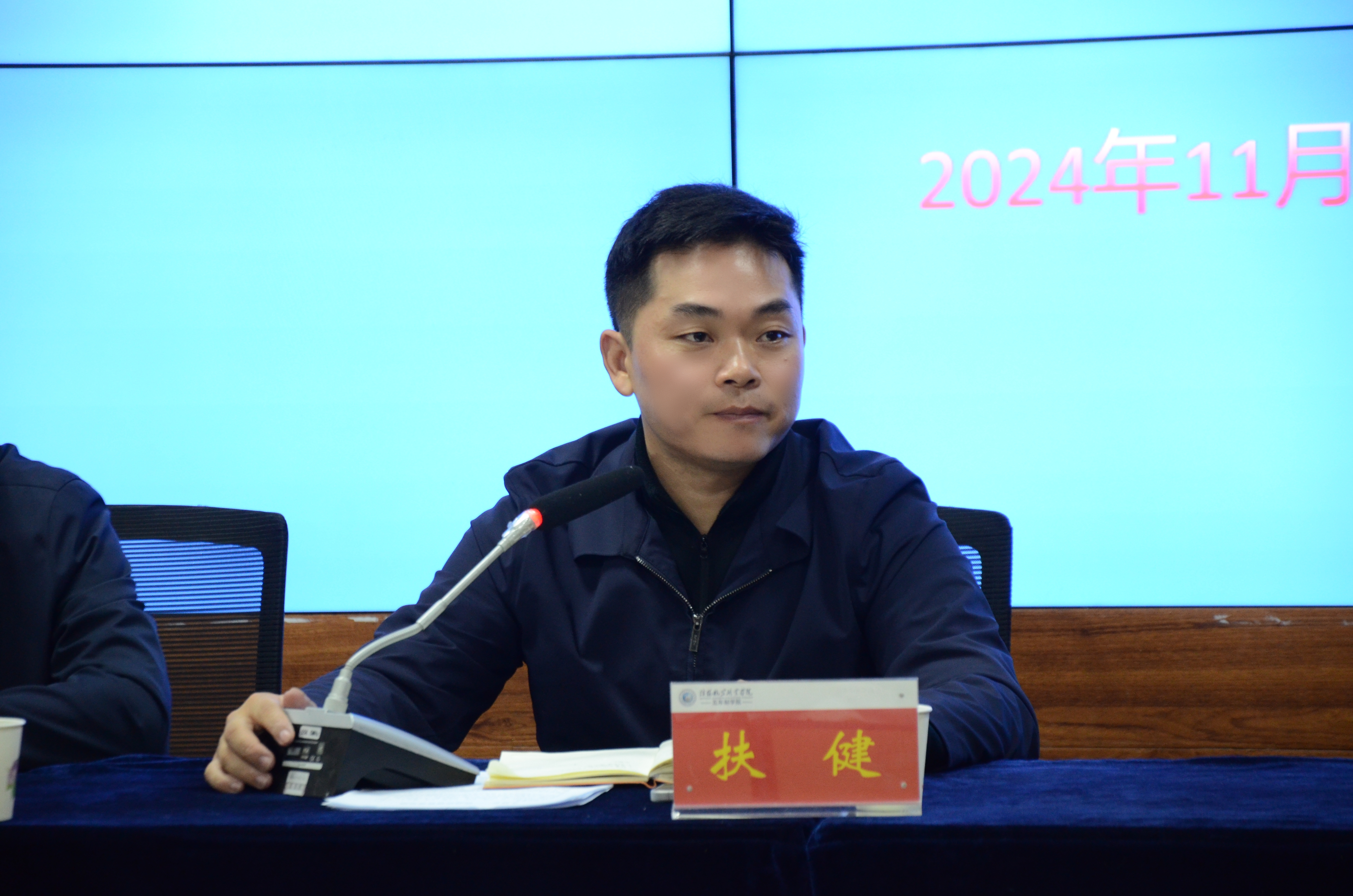 微信图片_20241113121108.jpg