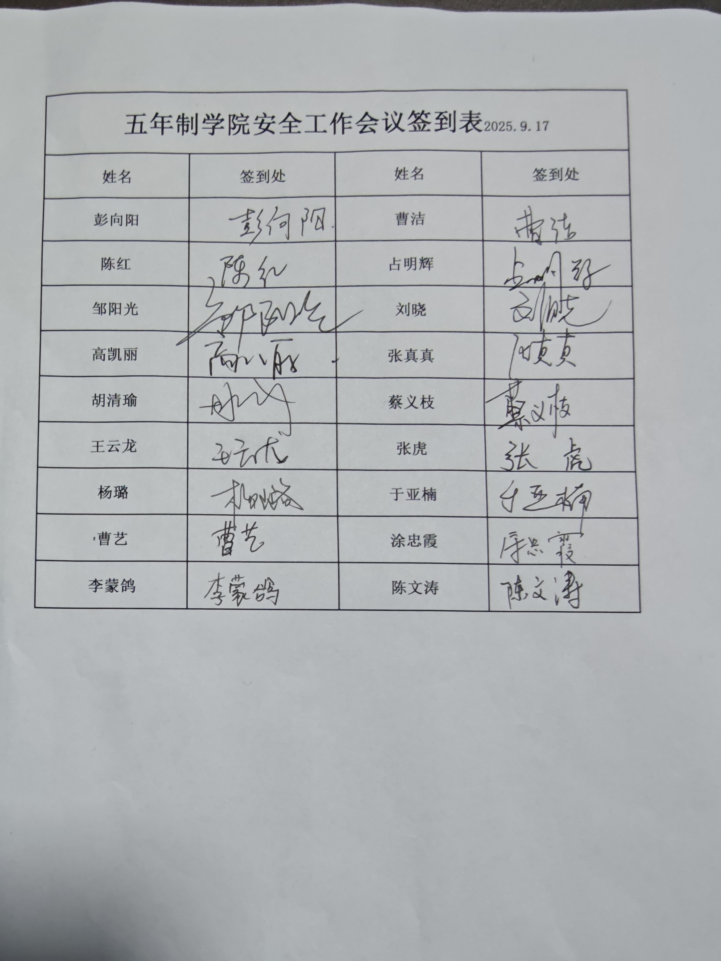 微信图片_20250917164349_168_55.jpg